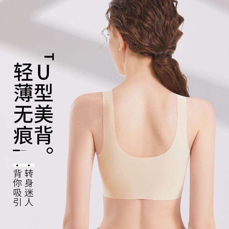 Women S Plus Size Thin Vest Style Sports Bra For Sleep Push Up