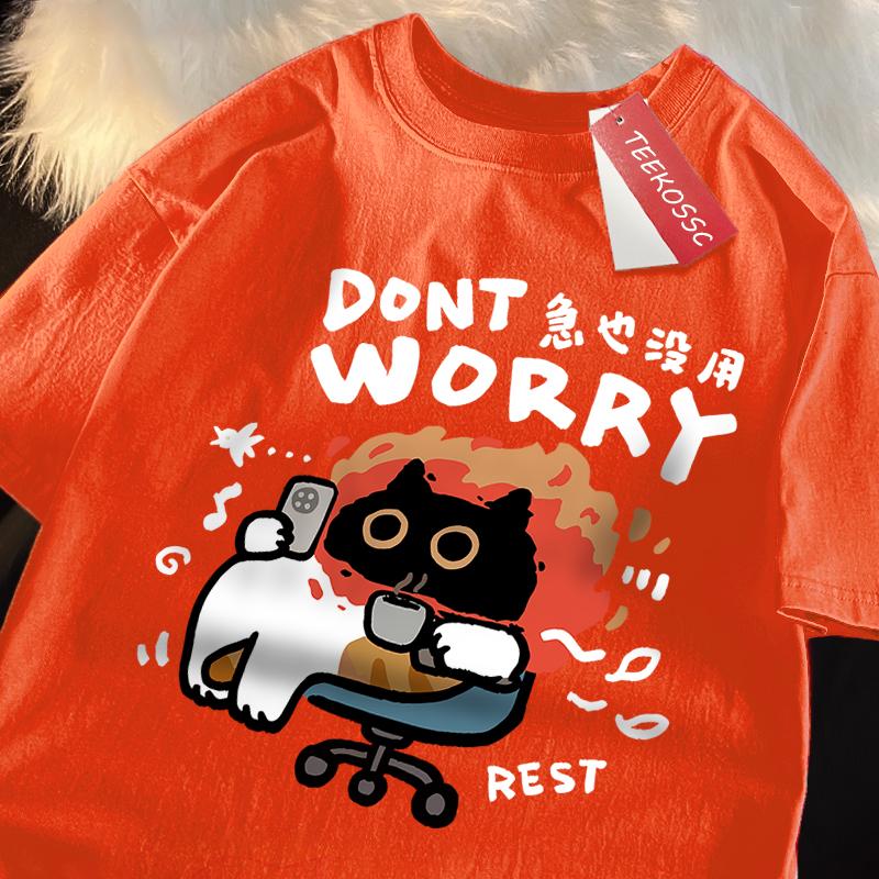 

Dont Worry Fun Cat Print Japanese Style Clothing Men Women High Quality T-Shirt Summer Cotton T-Shirts Oversized Loose Tops 4XL