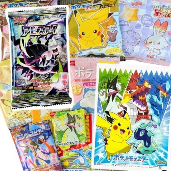 Pokémon gift bag included bonus 6 types total 10 items snack assortment set individually packaged children events Pocket Monsters Pikachu character