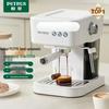 Petrus PE2170 Smart Semi-Automatic Espresso Machine CN plug (adapter included)