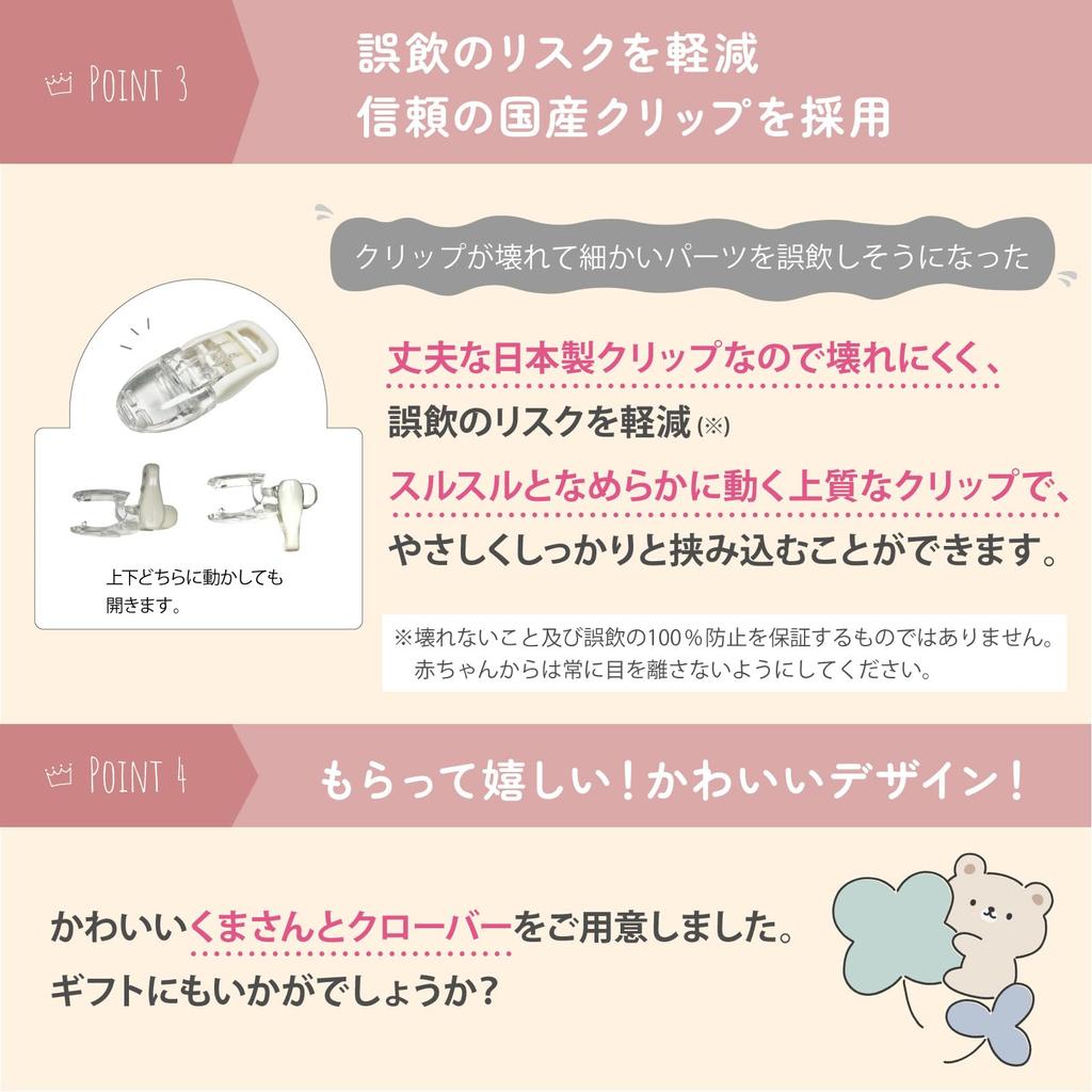 Okima by Public Health Pacifier Holder Silicone Toy Strap in Japan with Cute and Stylish Prevents Pacifiers from Falling Orange Bear [Recommended