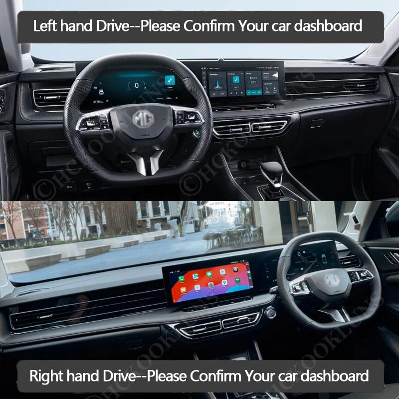 For MG ALL-NEW NEW HS 2024 ~ 2025 PHEV Hybrid Car Dashboard Cover Avoid Light Pad Instrument Platform Cover Mat Carpet Accessori
