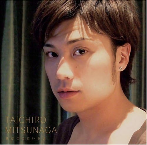 

CD TAIICHIRO MITSUNAGA - Boku ha kokoniiruyo QACJ30001 Japan ObiJapanese Others Used