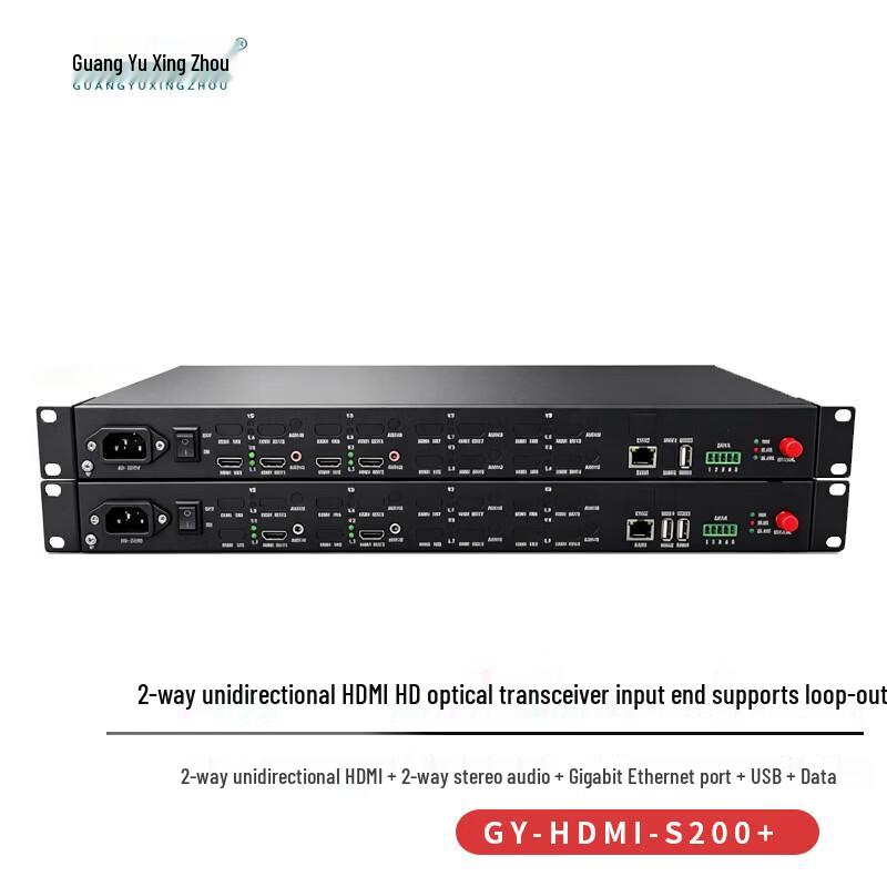 Guangyu Xingzhou HDMI KVM Fiber Optic Extender