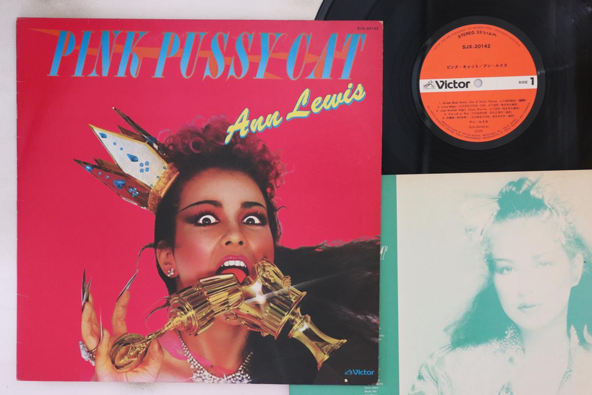 

LP Пластинка ANN LEWIS - Pink Cat SJX20142 VICTOR 1979 Япония Японский поп/рок б/у