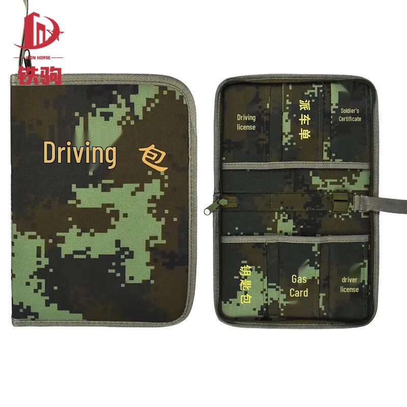 Iron Steed Camouflage Riding Bag