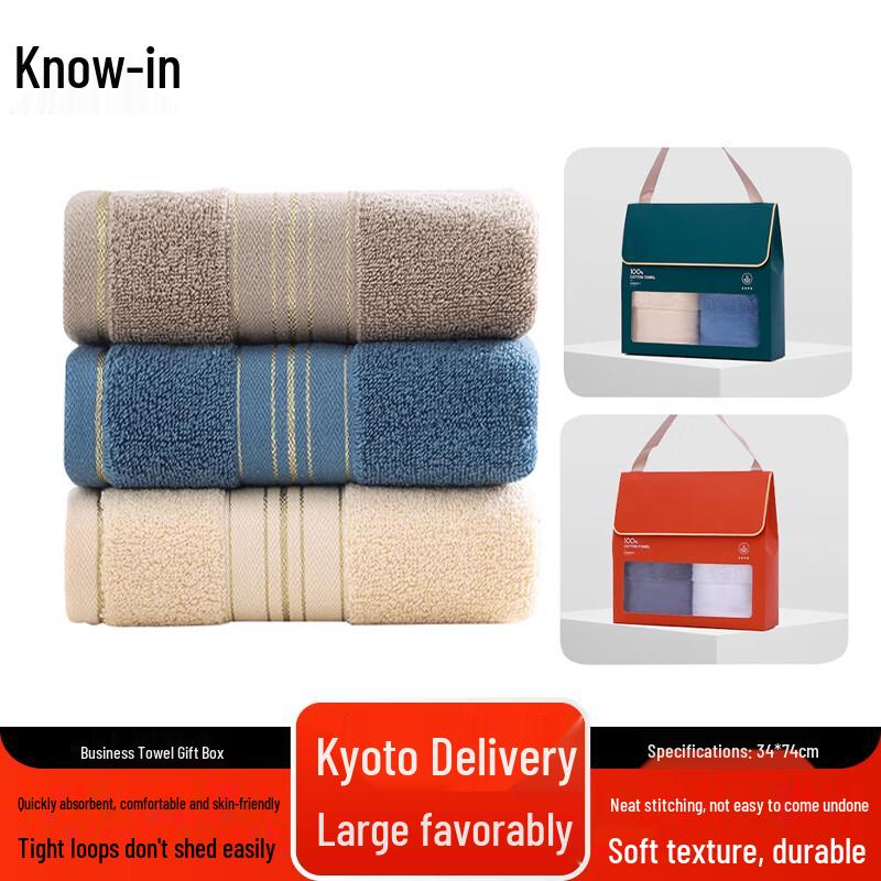 Zhi Feng Cotton Towel Gift Box