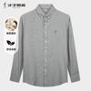 Men's Casual Long Sleeved Shirt with Herringbone Jacquard Embroidery 13261M0411