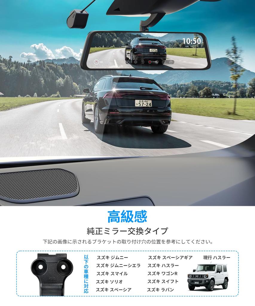 T9 Pro M for Japanese Powerful OEM Replacement Dash Cam Separate Front and Rear Automatic Brightness Automatic Ultra Night Parking Impact IP68