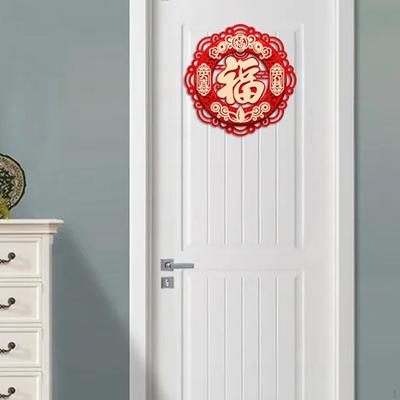 Chinese Year Door Sticker Blessing Word for Restaurant Office Bedroom
