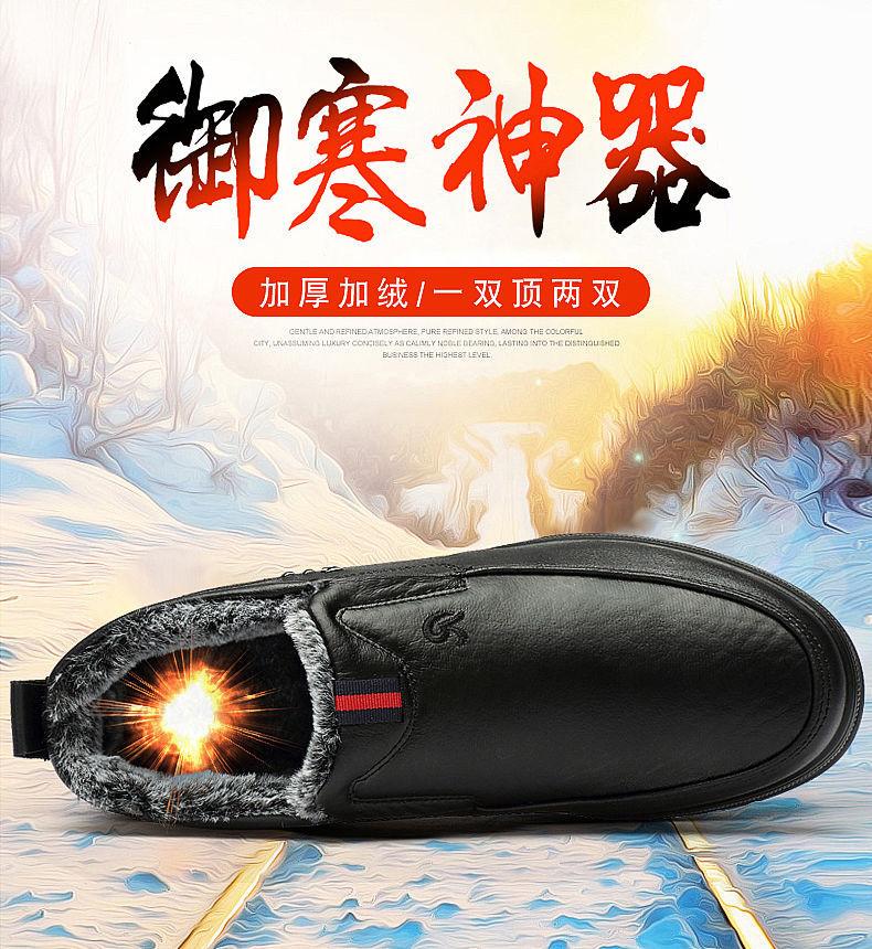 Autumn and winter velvet thickened waterproof leather cotton shoes men's snow boots casual shoes men's warm lazy elderly shoes