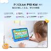 P10 Kid Kids Tablet Android 16 10.1-inch