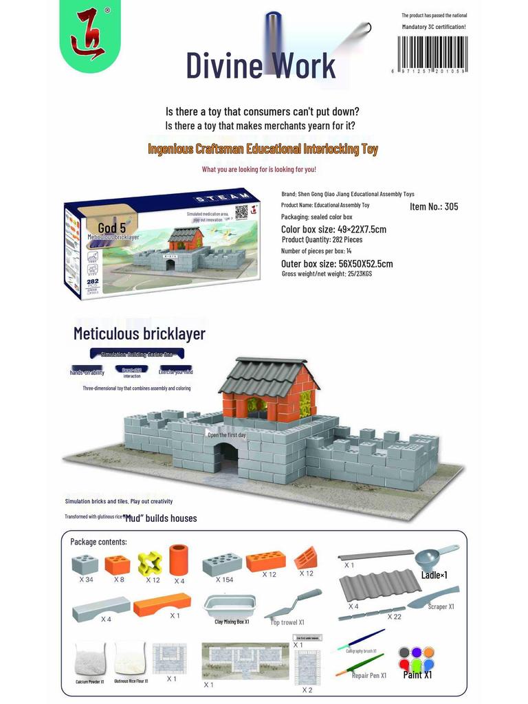 DIY Handmade Mini Brick Building Kit for Kids: Villa Architecture & Construction Educational Toy