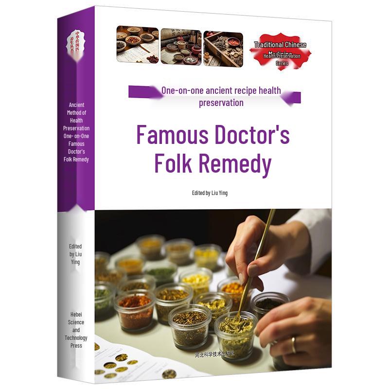 Ancient Health Preservation: Verified TCM Remedies by Renowned Doctor