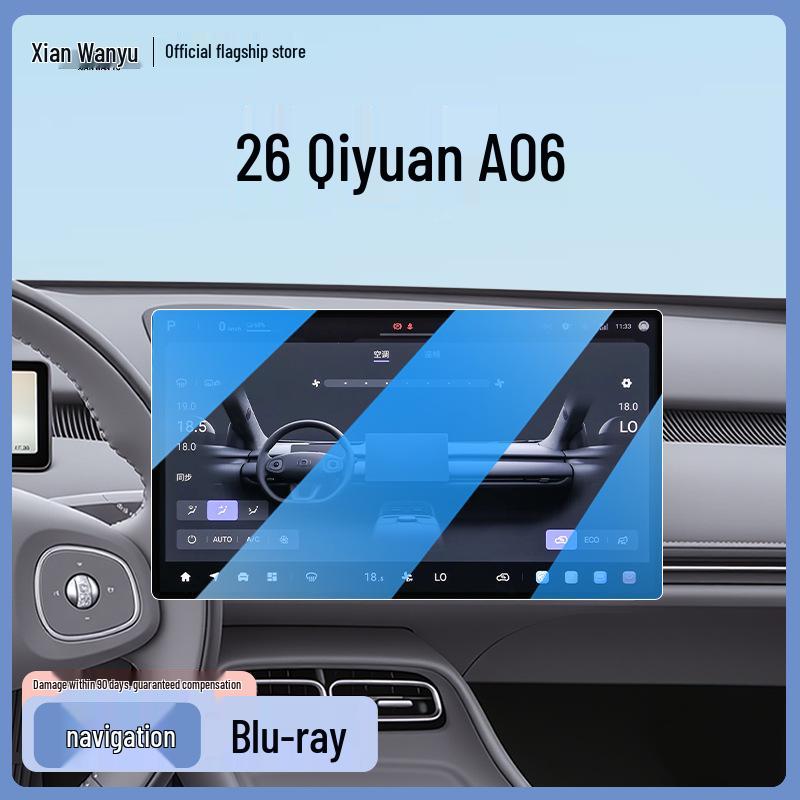 Changan Qiyuan A06 Screen Protector for 26 Models - Central Control Navigation Tempered Film