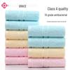 Grace A-Class Pure Cotton Anti-Bacterial Towels