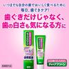 Deep Clean Medicated Toothpaste, Shiny Whitening, 100g, "Contains 1450 Ppm of High-Concentration Fluoride" "Whitening