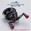 HEIGHTEN 92mm Reel Handle with 20mm Knob for SHIMANO, DAIWA, Abu, General Purpose Bait Reel Tornado Series (Black & Red) (690)