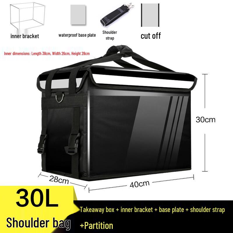 Tiemuyun Food Delivery Insulation Box