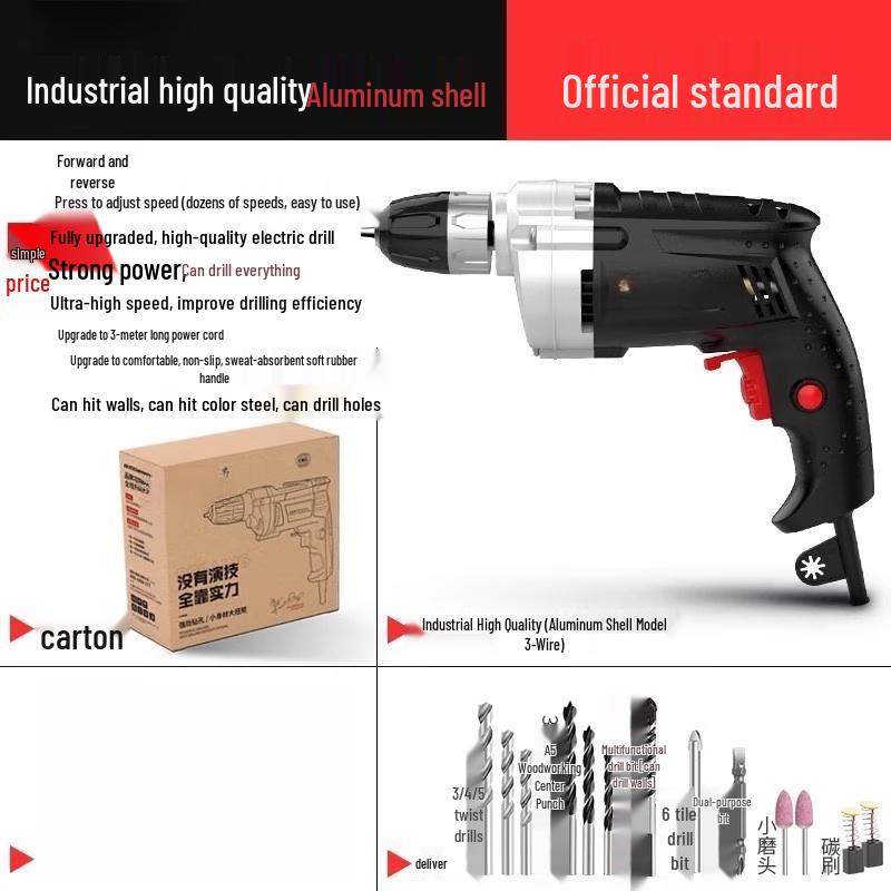 

TURBOSUN Industrial Multi-function Electric Drill CN plug (adapter included)