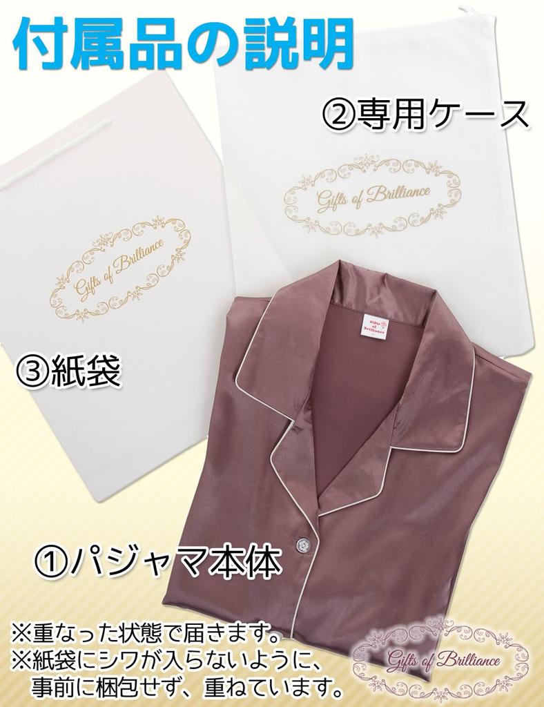 Gifts of Brilliance Silk Short Sleeve Pajamas Women's (Gift Set) (XL, Purple) PJ_3485