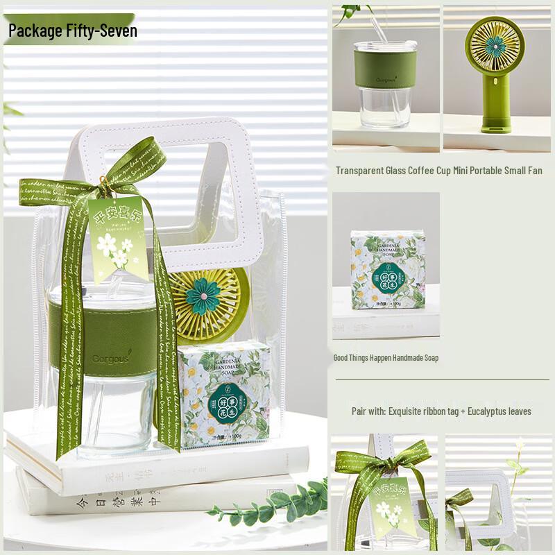 Summer Cooling Gift Set