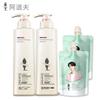 Adolph Anti-Dandruff & Oil Control Shampoo Set