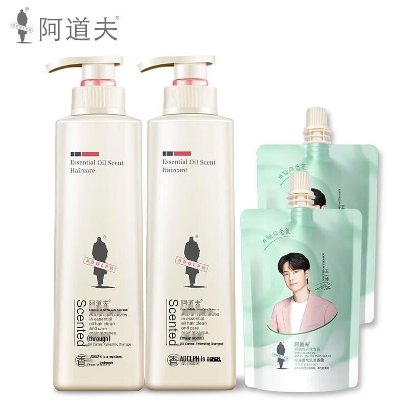 Adolph Anti-Dandruff & Oil Control Shampoo Set