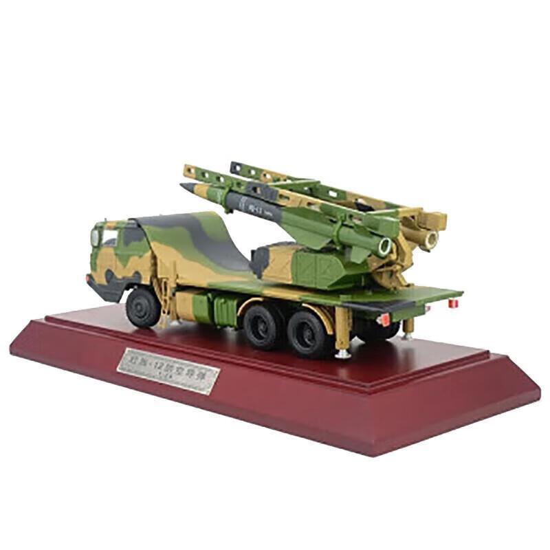 Zushuo HQ-12 Anti-Aircraft Missile Launcher Model