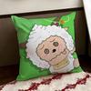 Love to Sleep Lazy Goat Cushion Cover Reversible Soft Durable Pillow Cover Home  Car MultiScene Use for Daily Comfort