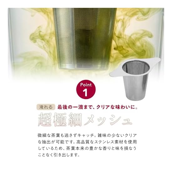 Asdays Tea Infuser, Tea Strainer, Tea Mesh Strainer, Stainless Steel, Ultra-Fine Mesh, with Lid