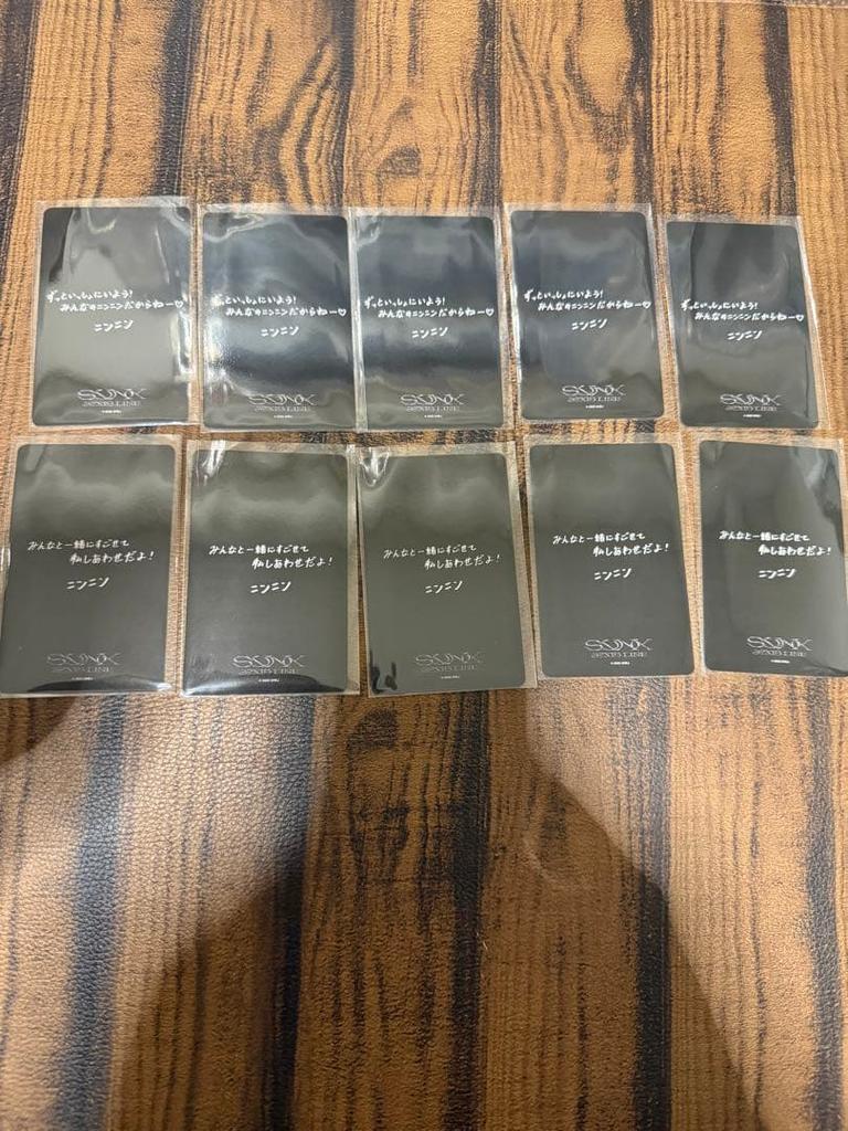 [USED] aespa 6000 yen purchase bonus trading card NinNin