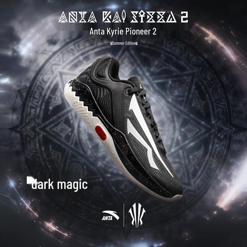 ANTA Kaispeed 2 Kyrie Irving Signature Basketball Shoes 45