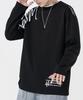 [ANONIE] Men's Sweatshirt, Long Sleeve, Spring Clothes, Long T-Shirt, Men's, Large Size, Stylish Sweatshirt, Black 2XL