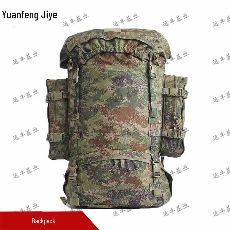 Yuanfeng Jiyuan 21 Tactical Outdoor Backpack