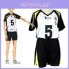 Lightweight Haikyuu! Bokuto Koutarou Jersey Uniform Perfect For Summer Activities