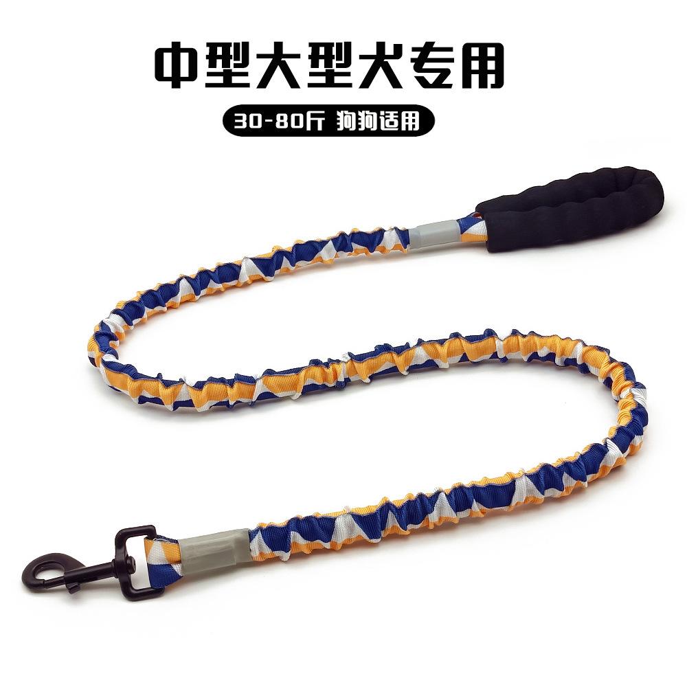 1.2-meter dog elastic traction rope explosion-proof flushing dog walking rope dog neck loop buffer medium large dog