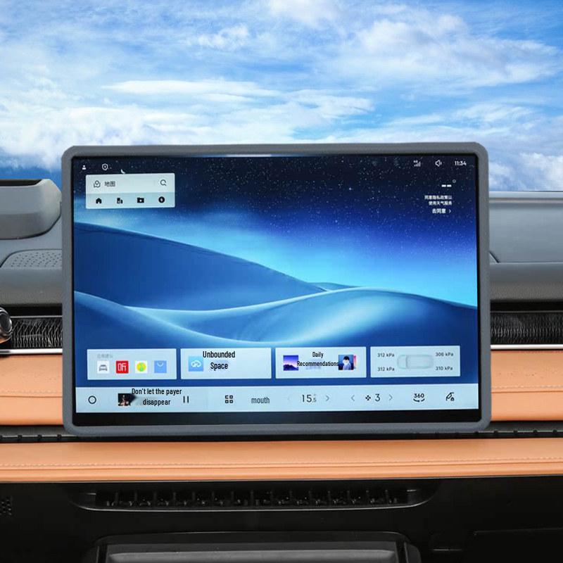Geely Xingyao 8/6 Screen Silicone Protective Case - Modified Interior Accessory