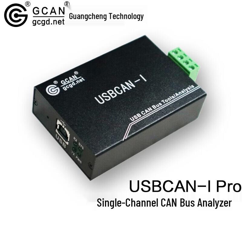 GCAN USB to CAN Bus Analyzer USBCAN-I Pro