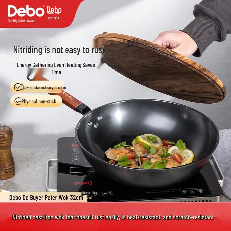 Debo Peter Physical Non-stick Wok