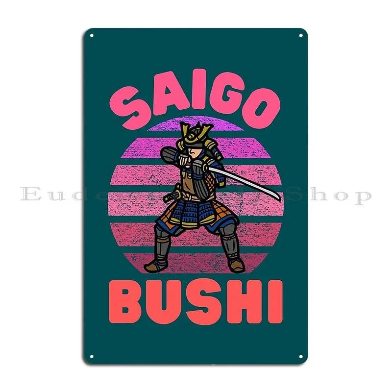 The Last Samurai Metal Plaque Poster Pub Living Room Create Designing Club Tin Sign Poster