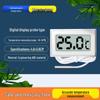 Aquarium Digital Display Thermometer: Submersible, High-Precision Probe for In-Tank Water Temperature Measurement