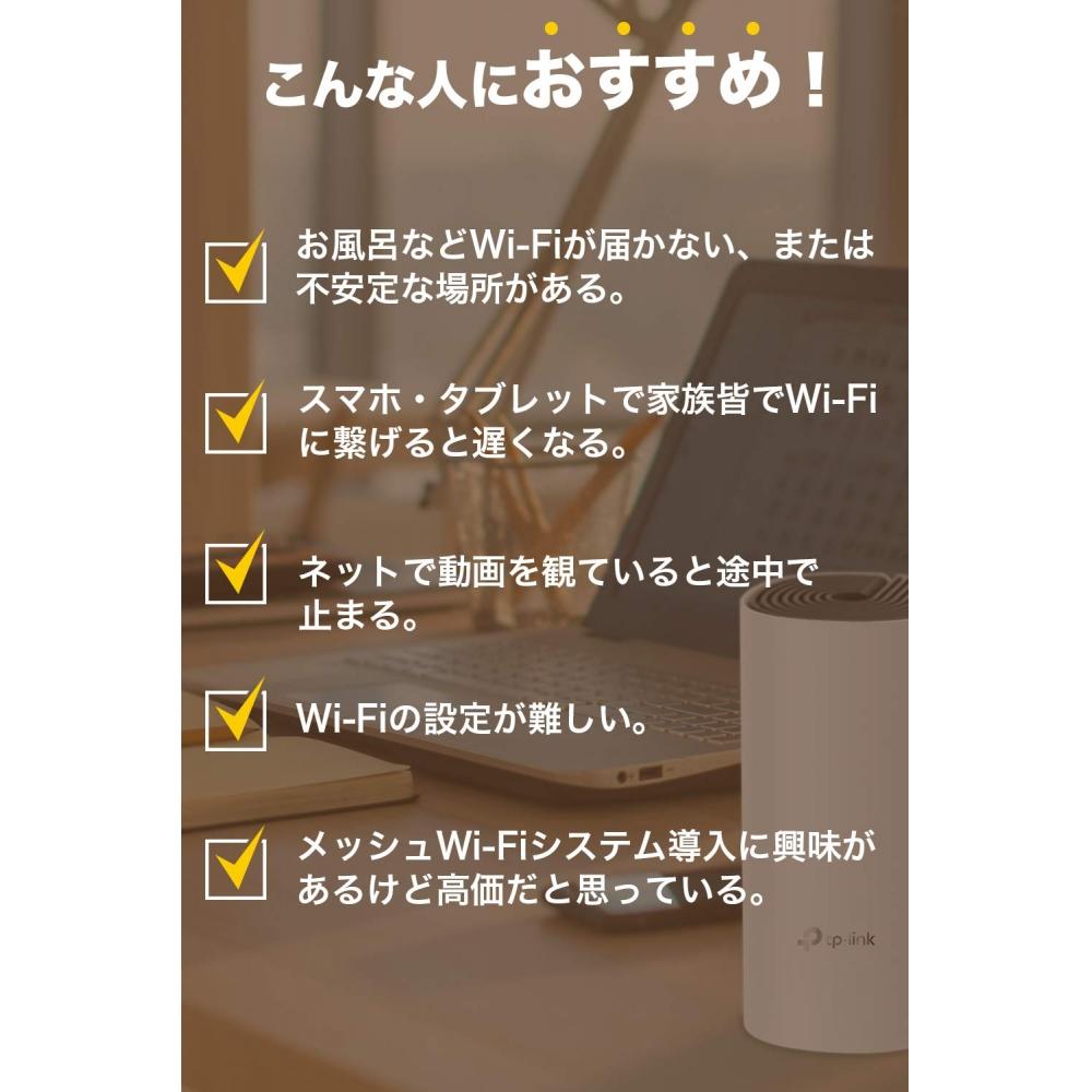 TP-Link Mesh Wi-Fi System Wireless LAN AC1200 867 + 300 Mbps Dual Band Repeater Deco M4 2 Units White