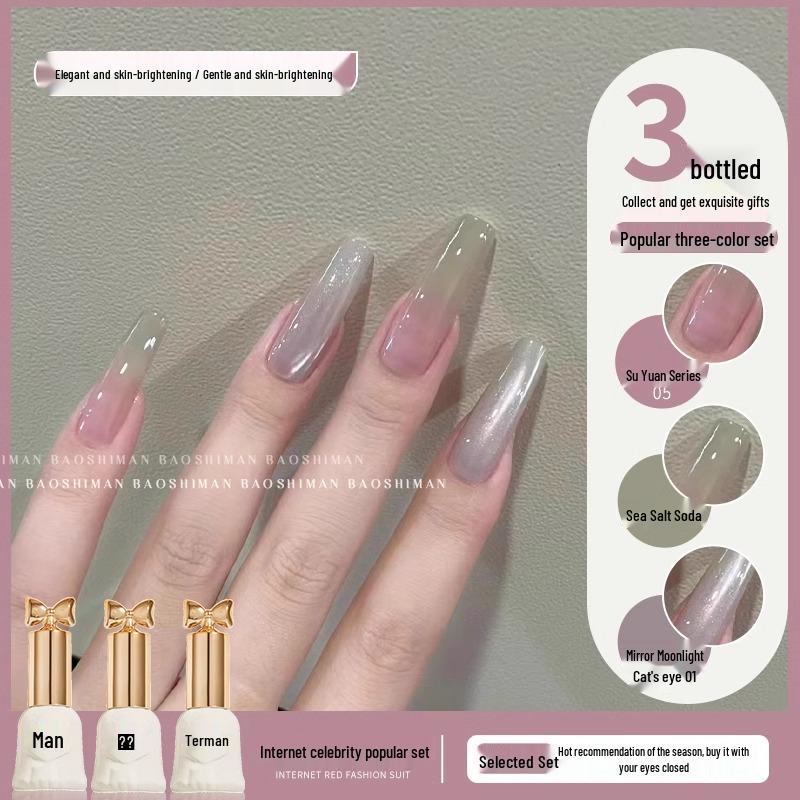 2025 Blackcurrant Cat Eye Nail Gel: Purple Sparkle Three-Color Manicure Set