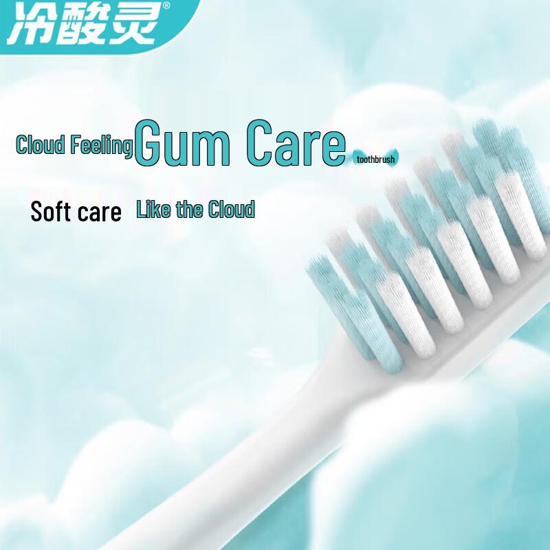 

Leng Suan Ling Cloud-Feel Soft Bristle Toothbrush