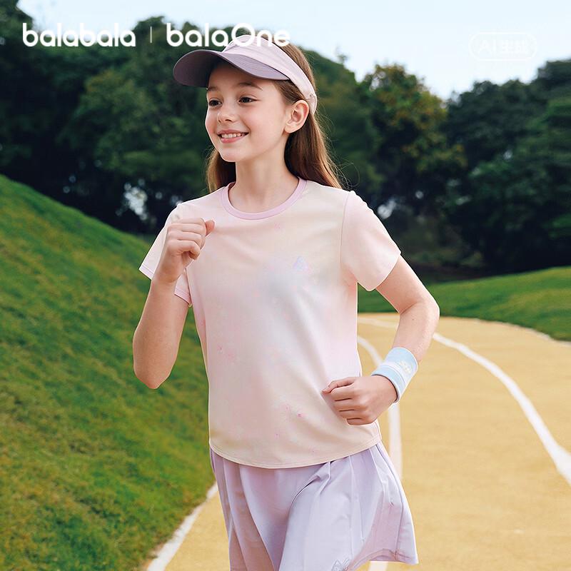 Balabala Kids BalaOne Quick-Dry Short Sleeve T-Shirt