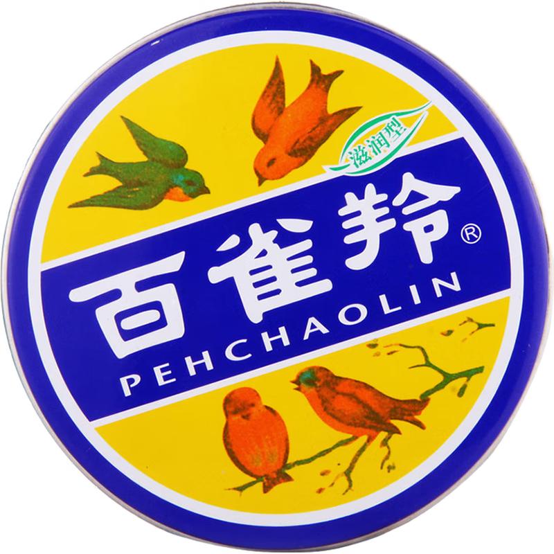 

Pechoin Facial Moisturizing Creams