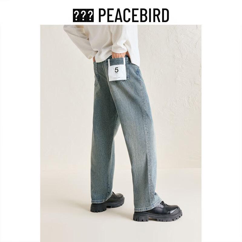 Peacebird Men's Relaxed Straight-Leg Jeans BWHAD4317