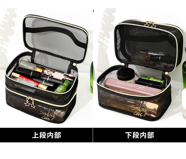 GPT Vanity Mesh with Handles and Star Large Spa Black [Suitcase Company] Pouch, 2-Tier Charm, Box-Shaped, Black, Lightweight, Capacity, Handbag, Bag,