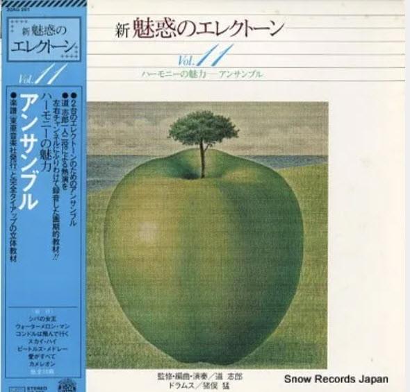 LP Record DOSHIRO - Charm of Harmony Ensemble 20AG261 CBS/SONY 1977 Japan Pop Used